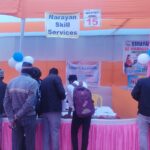 Rojgar Mela 2026 Bihar rohtas